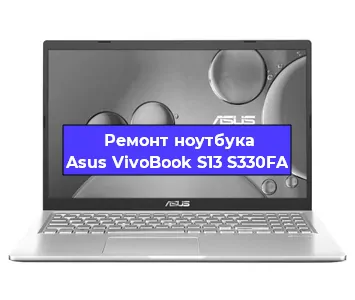 Замена кулера на ноутбуке Asus VivoBook S13 S330FA в Тюмени